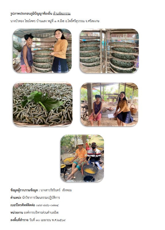 messageImage 1778828829105