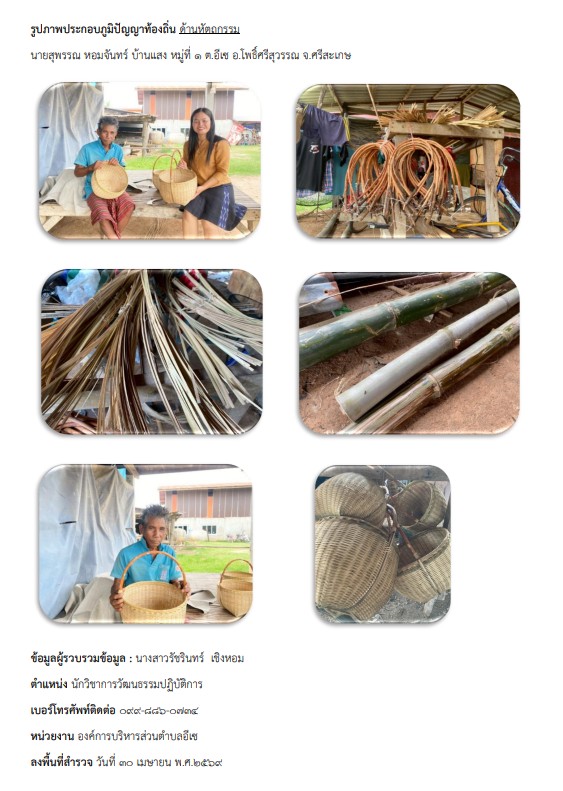 messageImage 1778828873878