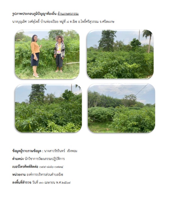 messageImage 1778828915672