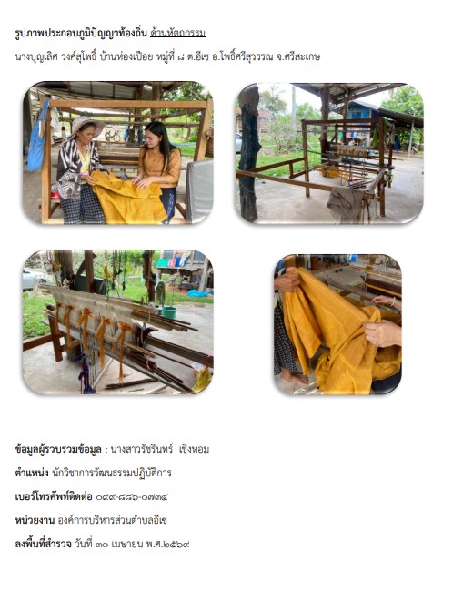 messageImage 1778828950667