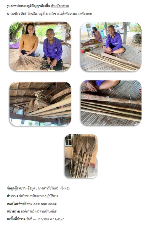 messageImage 1778828969002