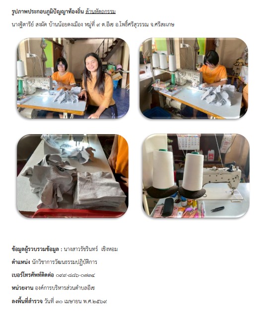 messageImage 1778828987776