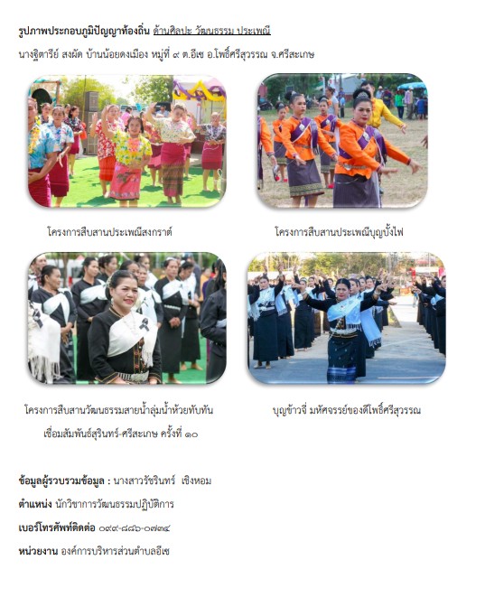 messageImage 1778829008720