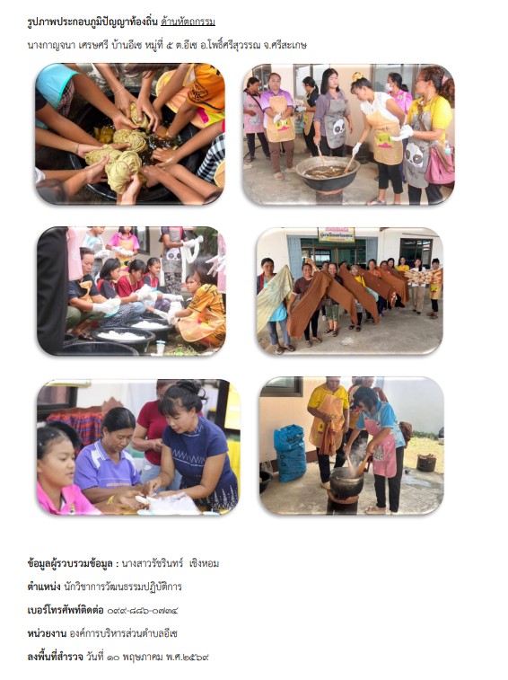 messageImage 1778829040452