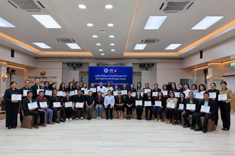 2-3 ก.ค.69 เข้าร่วมเวทีอบรมเสริมสร้างความรู้ EF สำหรับ Facilitator
