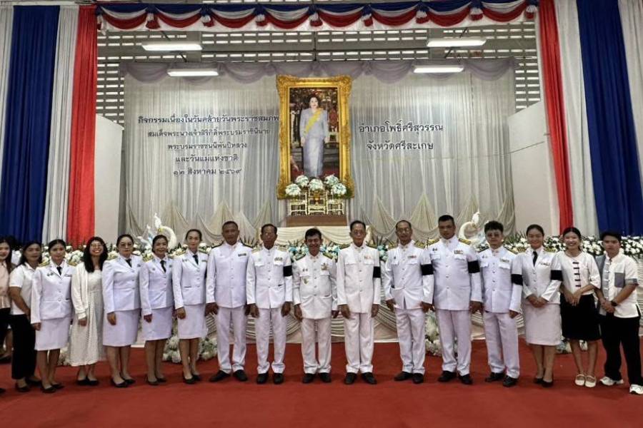 12 ส.ค.69  เข้าร่วมพิธีสวดพระพุทธมนต์และทำบุญตักบาตรถวายเป็นพระราชกุศล เนื่องในโอกาสวันคล้ายวันพระราชสมภพ สมเด็จพระนางเจ้าสิริกิติ์ พระบรมราชินีนาถ พระบรมราชชนนีพันปีหลวง