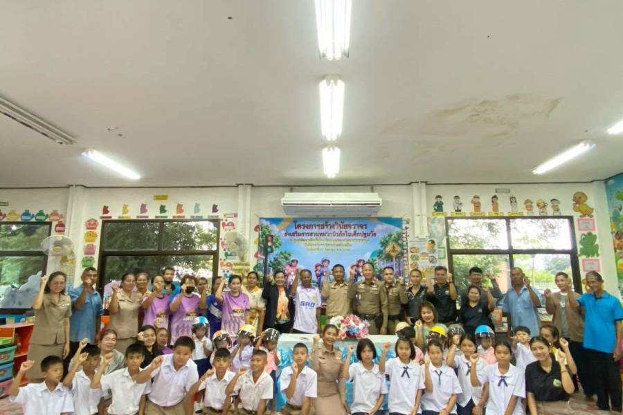 21 ก.ย.69 โครงการสร้างวินัยจราจร ส่งเสริมการสวมหมวกนิรภัยในเด็กปฐมวัย