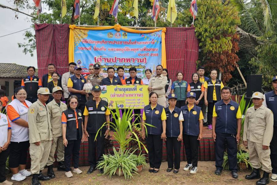 10 เม.ย.68 ร่วมเป็นเกียรติในพิธีเปิดจุดบริการประชาชนในช่วงเทศกาลสงกรานต์ ประจำปี 2568