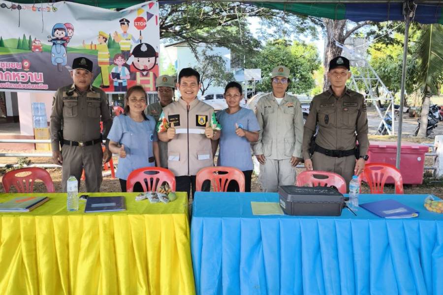 15 เม.ย 68 งานป้องกันฯพร้อมทีม อปพร.ปฏิบัติหน้าที่จุดบริการประชาชน