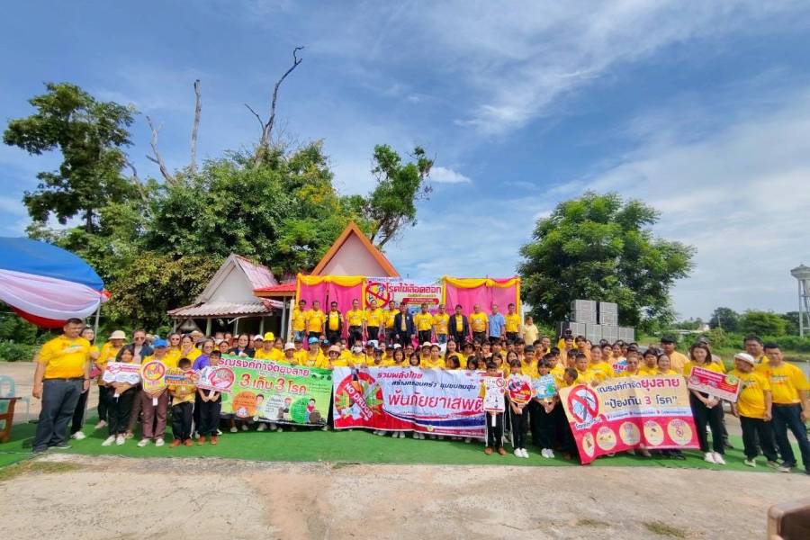 8 ก.ค.68 โครงการควบคุมและป้องกันโรคไข้เลือดออก ประจำปีงบประมาณ 2568