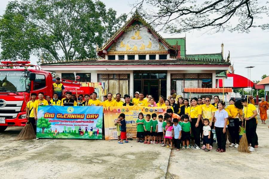 9 ก.ค.68 โครงการ Big Cleaning Day และ โครงการวัดประชารัฐสร้างสุข