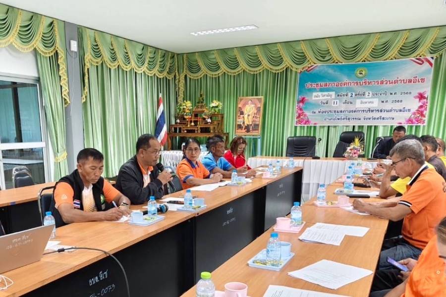 7 ส.ค.68 จัดประชุมแผนดำเนินงานโครงการตามพระราชดำริด้านสาธารณสุข ประจำปี พ.ศ. 2568