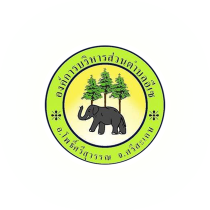 ประกาศใช้ข้อบัญญัติงบประมาณรายจ่ายประจำปีงบประมาณ พ.ศ.2569