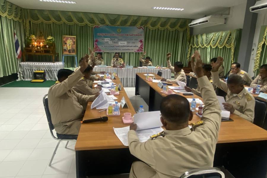 22 ก.ย.68 ประชุมสภาฯสมัยวิสามัญ สมัยที่ 3