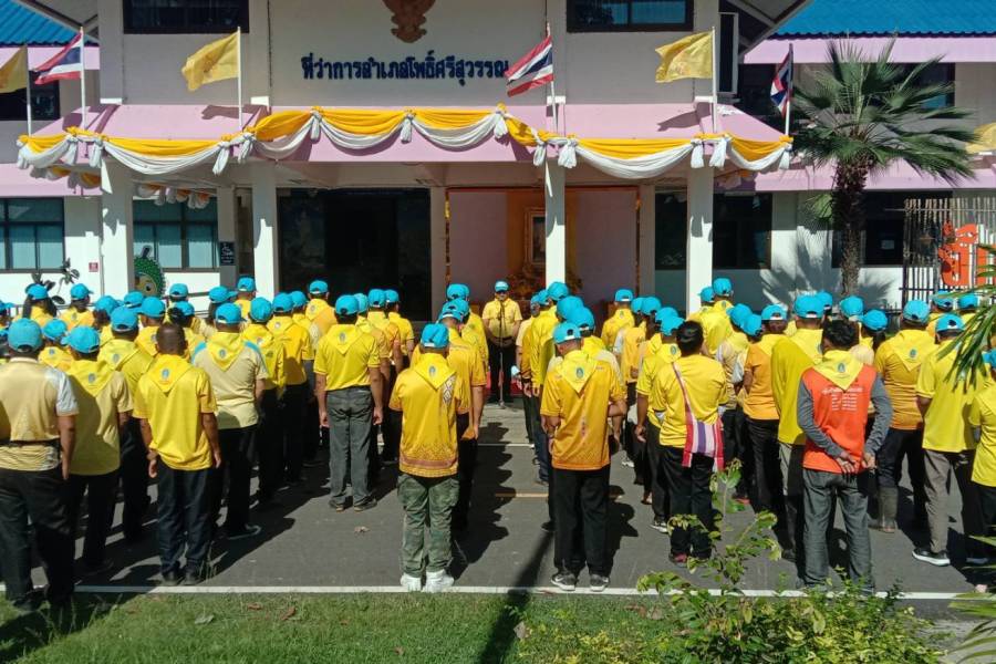 16 ต.ค.68 ร่วมกิจกรรมจิตอาสาบำเพ็ญสาธารณประโยชน์และบำเพ็ญสาธาธารณกุศล