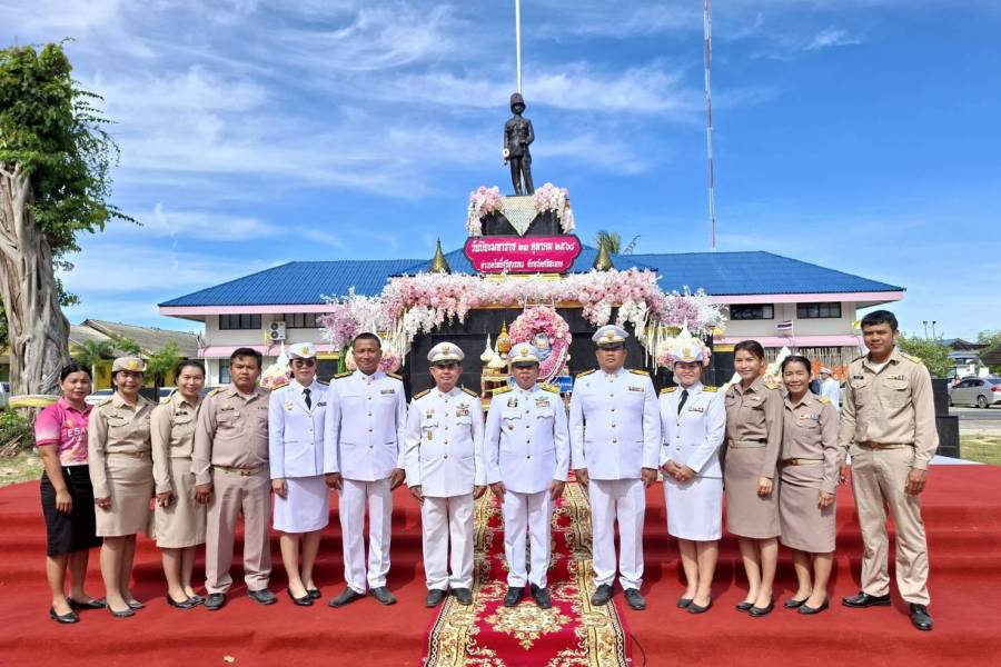 23 ต.ค.68  ร่วมพิธีวางพวงมาลาน้อมรำลึกเนื่องในวันคล้ายวันสวรรคตพระบาทสมเด็จพระจุลจอมเกล้าเจ้าอยู่หัว รัชกาลที่ 5