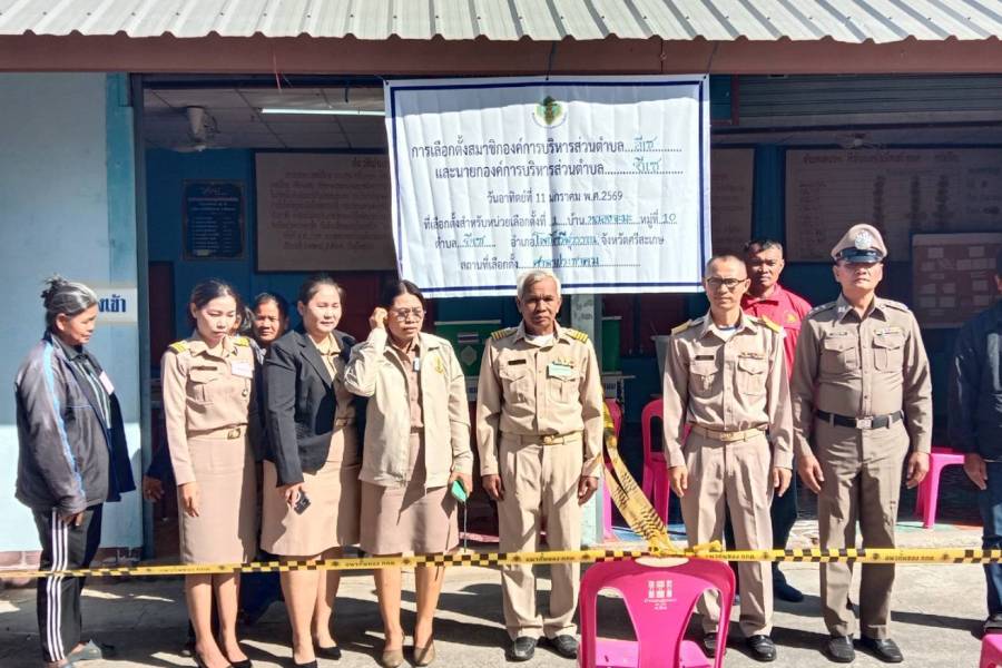 11 ม.ค.69 ตรวจเยี่ยม สอบถามความเรียบร้อย แนะนำและให้กำลังใจ กปน.และ รปภ.ประจำหน่วยเลือกตั้งฯ หมู่ที่ 1-12