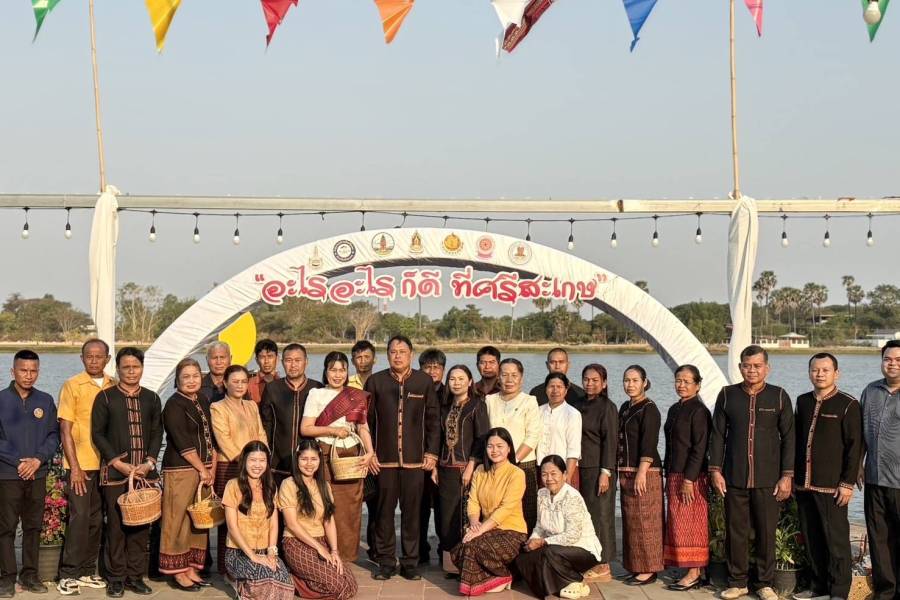 17 ก.พ.69 ร่วมกิจกรรม 