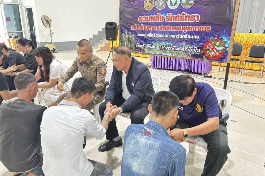 11 มิ.ย.69 ร่วมกิจกรรมปิดโครงการ ศูนย์รวมพลัง รักศรัทธา แก้ปัญหายาเสพติด